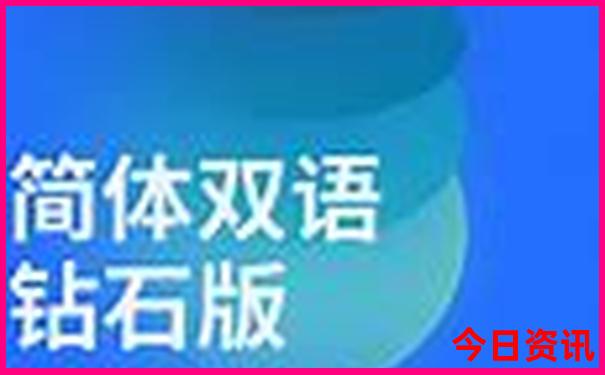北京到黄山旅游自助攻略
